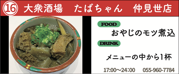 スクリーンショット 2022-08-22 21.21.44