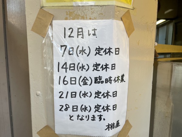 097BEC69-7AE3-49CA-8D85-CD2FC28F8C8F