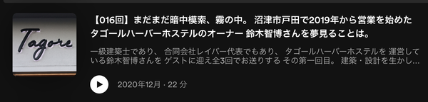 スクリーンショット 2021-01-03 14.53.27