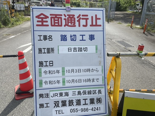 4EF6DEF4-83E7-4F88-BE9A-1920AC12089F