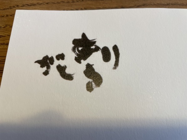 D2B1A588-02FC-431E-AA43-F4AAA57125EA