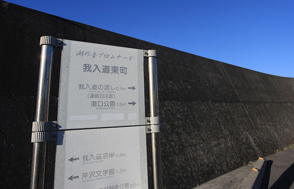shio002