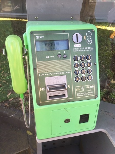 914FBC68-4D98-4175-9659-FC116C465D33