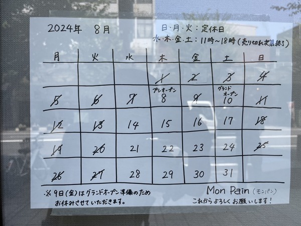 E8677A46-17E1-4C74-9B67-4C3740053AD9