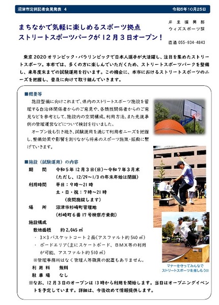 EDC00138-D5EA-4FAF-B944-69FFB38398E9