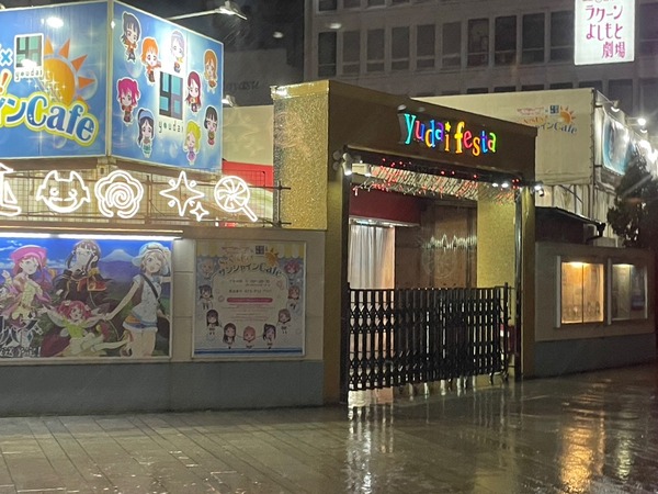 24066991-F720-468D-82CA-DE956BB8CB4D