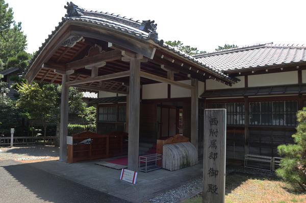 御用邸　１