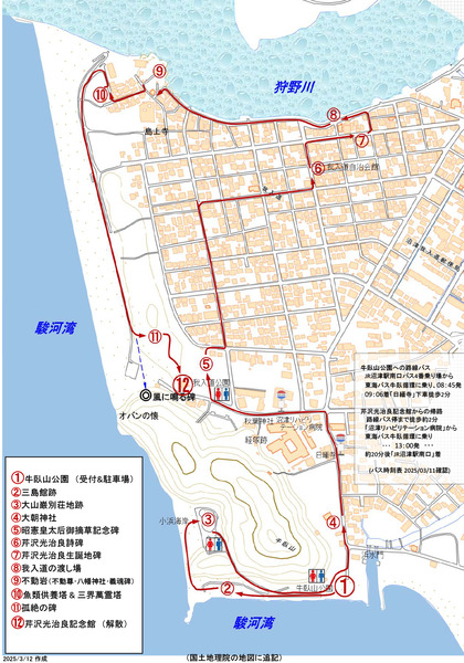 serizawa (10)