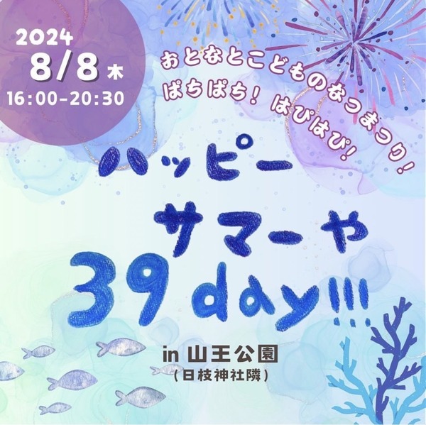 D236AB01-4E07-4D97-96CA-31753E43F876