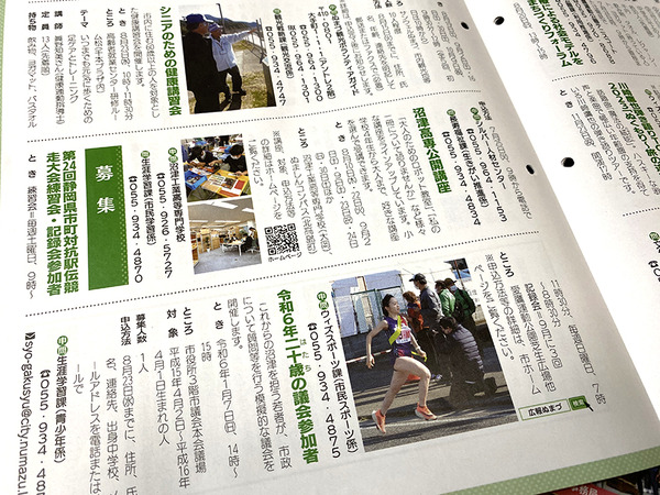 kouhou0715 (8)