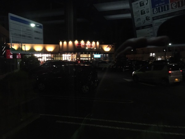 80A86D81-E66A-4818-97C0-9B4D140C677D