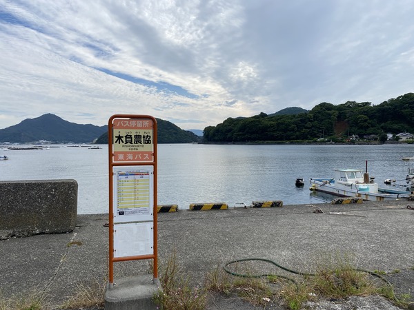 バス停