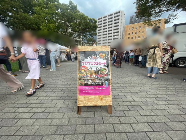 C2A27944-D360-4842-91E6-13C7C2144C70