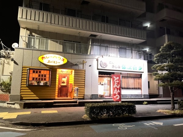 FA56B8CC-D2BD-44D1-88E9-368C8231CA28