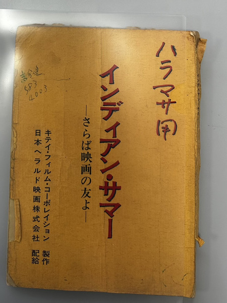 kantoku (3)