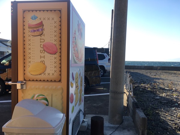 2845F5D6-9385-4FD0-9E68-DBA5DA00BB97