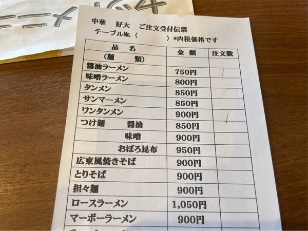E1FD0EFB-E725-4CBE-AD61-9D88B385F231