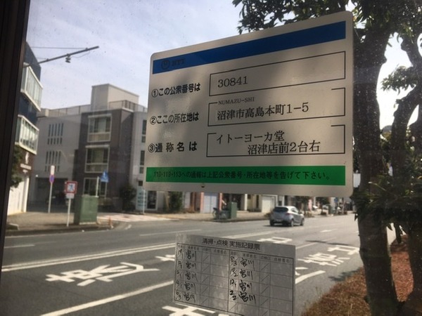 42E1035F-C02C-4CBA-9078-9AA9E579B7F4