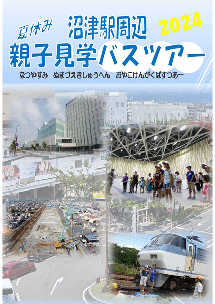 koun-(1)