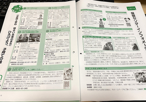 kouhounumazu (10)