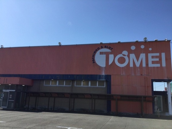 90D6F442-F529-40FB-BA19-8348BA1D1A9E