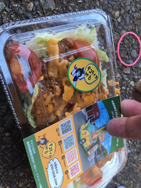 EA4D0485-C0A5-45DF-8736-C11A0BB6AE89