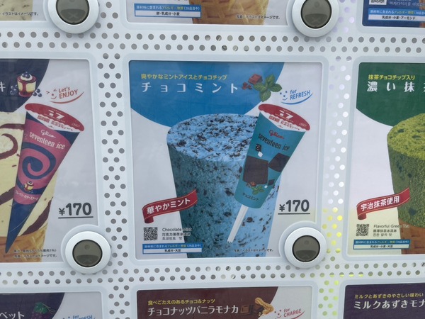 92D1067D-6678-4313-A89C-BA50CF4E67ED