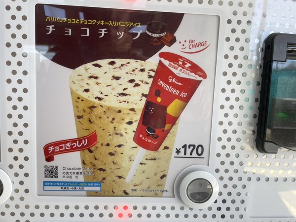 227700B4-1E61-4952-BA12-2370540DDE1B