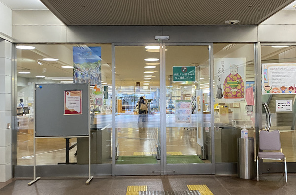 toshokan (1)