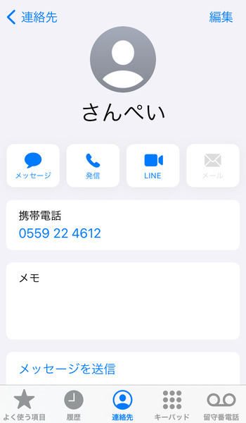 C569AF33-B526-42C9-99AC-EF5EDCFAC49C