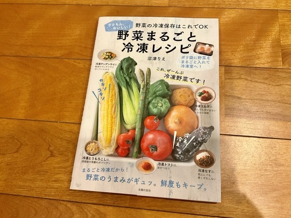 585705EE-EFD3-4B26-A0F8-DFAE7CA2F75F