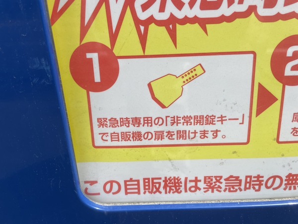 DA97F645-ED0D-4CA2-8B32-52E163BE7FA2