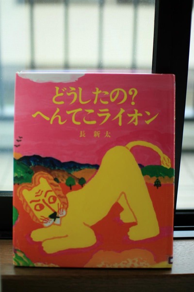 toshokan (5)