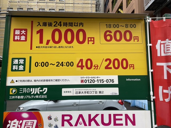 D3098976-487E-4E9F-8AC3-24A0B10C1F8C