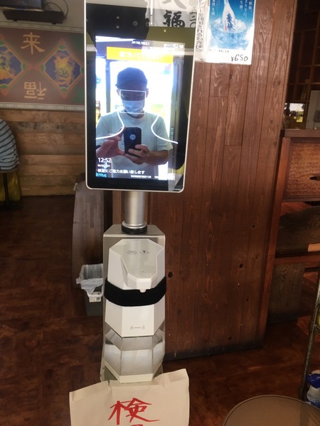 1AA7E3D1-5ACB-4137-A6B6-616E1B9F2A60