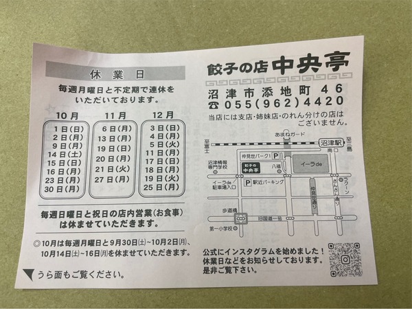 3F9CDA4A-6F0D-4D59-BD6C-4F32037EAD62