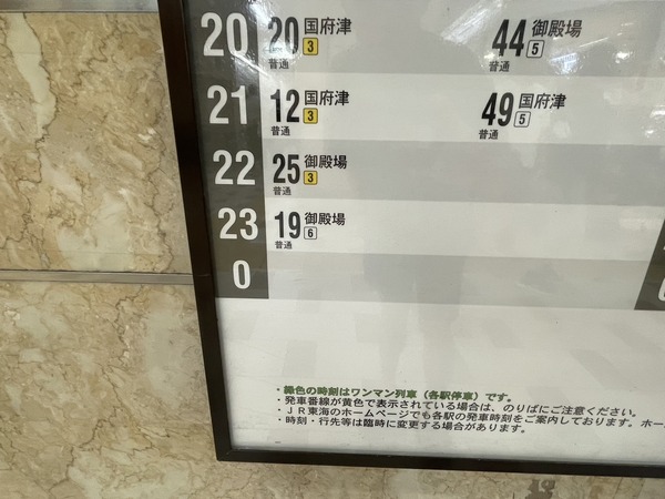 33945AD0-7668-45B4-89AB-FC8BF1E0F9C7