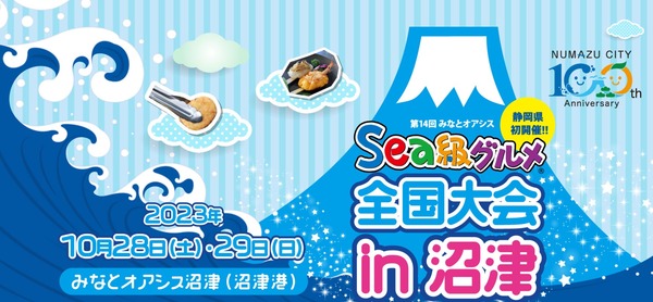 スクリーンショット 2023-07-18 233124