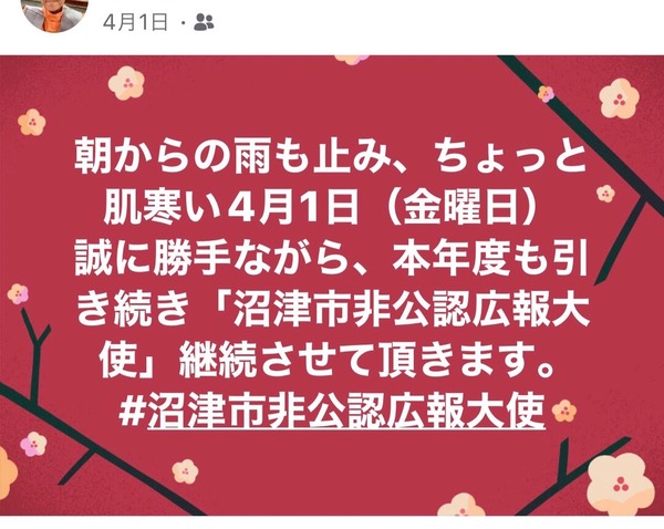 FECE74F9-19E8-4FE7-B449-EC0C381283FC