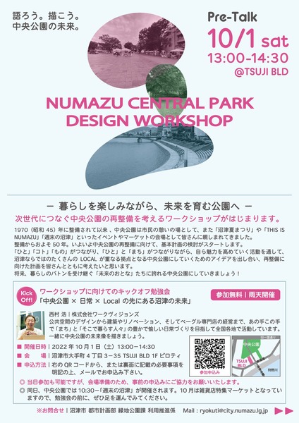 306489854_5345050688918570_3884458195210438938_n