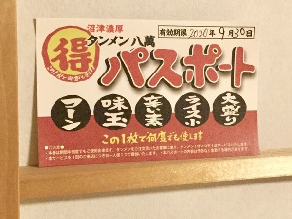 3786D0BB-AD12-433C-8543-EE03ECEB2D9E