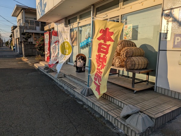 PXL_20260124_070116883