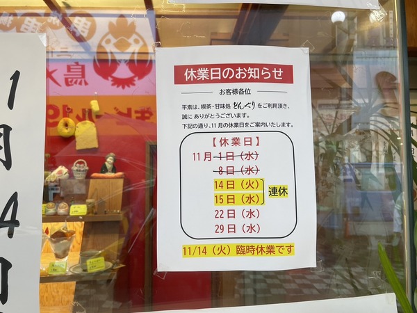 37A479A7-869D-46FC-8AF4-45D3AF7BF864