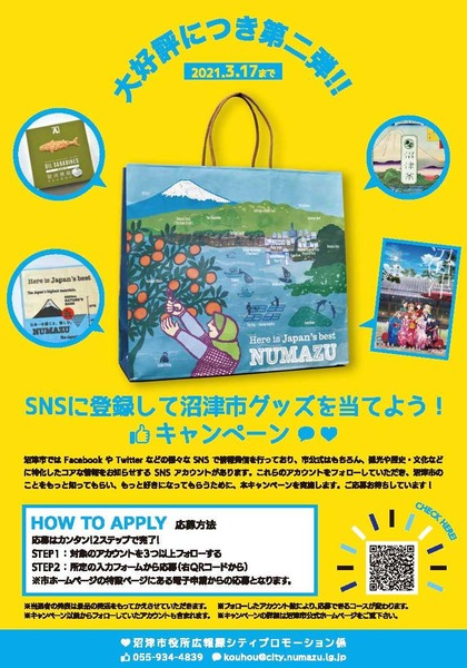 138534682_3883593845036780_4765080231029743467_o