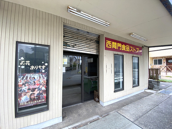 nishikamakado (2)