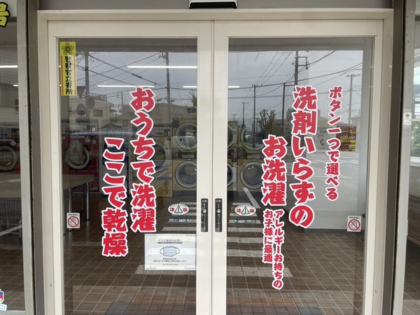 3EBC6912-8191-40FB-812B-358501D97D36