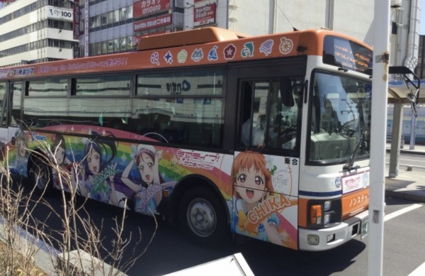 ラブライブ！サンシャイン！！ラッピングバス2号車、運行終了へ...！10/31にお別れ撮影会開催！