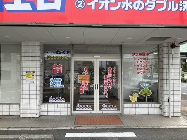 5C5ABC79-3C25-48A8-B7D5-F3519FDCB4F2