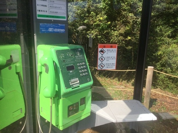 5DC62B73-7183-4E67-81E1-F9ADF4BF1F73