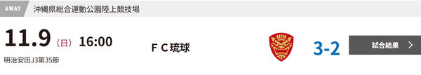 スクリーンショット 2025-11-12 201518